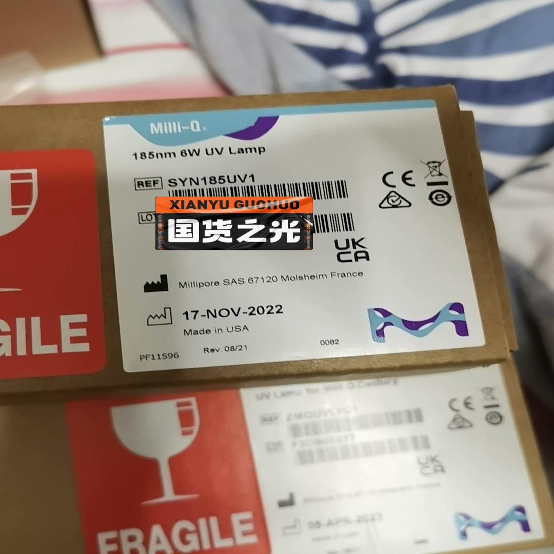 密理博185mn紫外灯，SYN185UVUV1，全新，