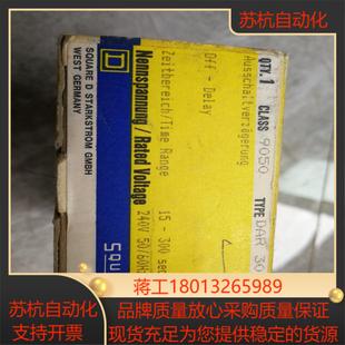 继电器 DAR 原装 SQUARE 300 正品