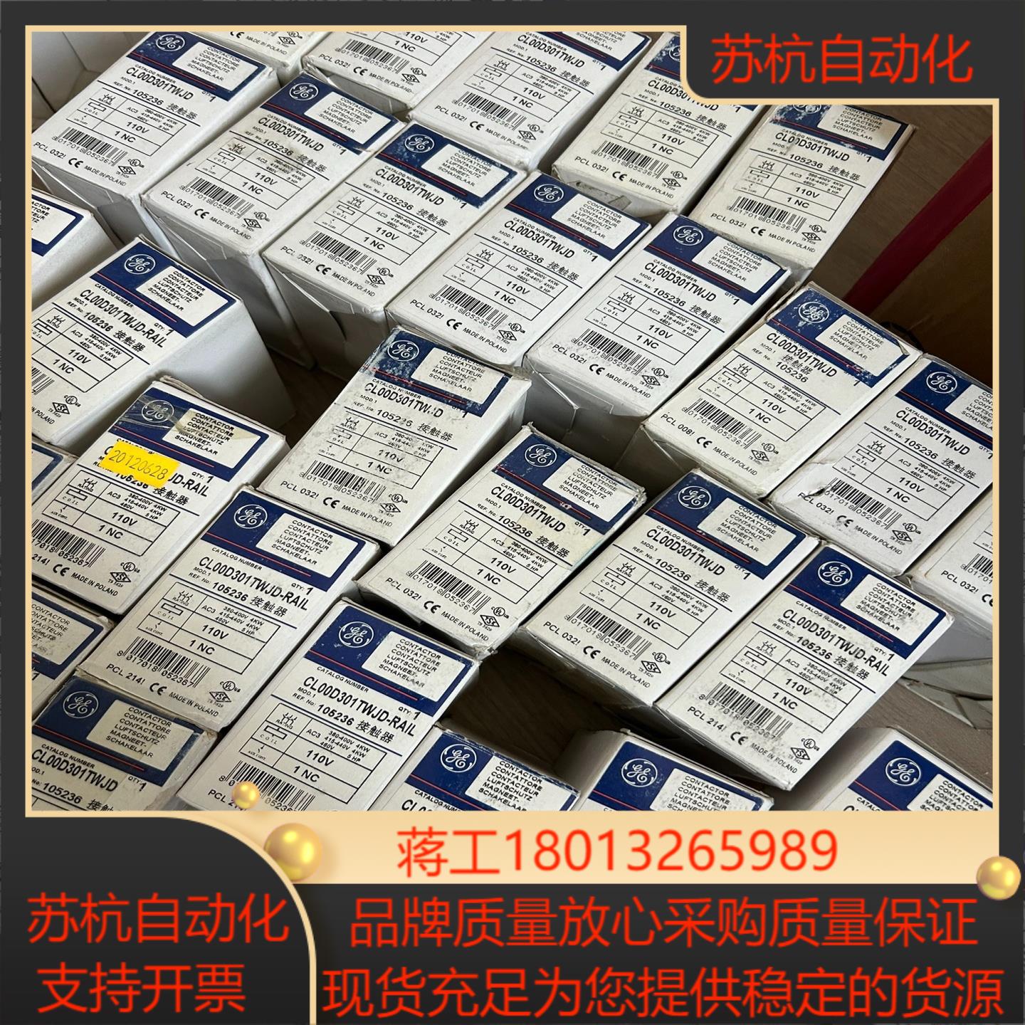 GE通用电气接触器 CL00D301T 全新正品CL00