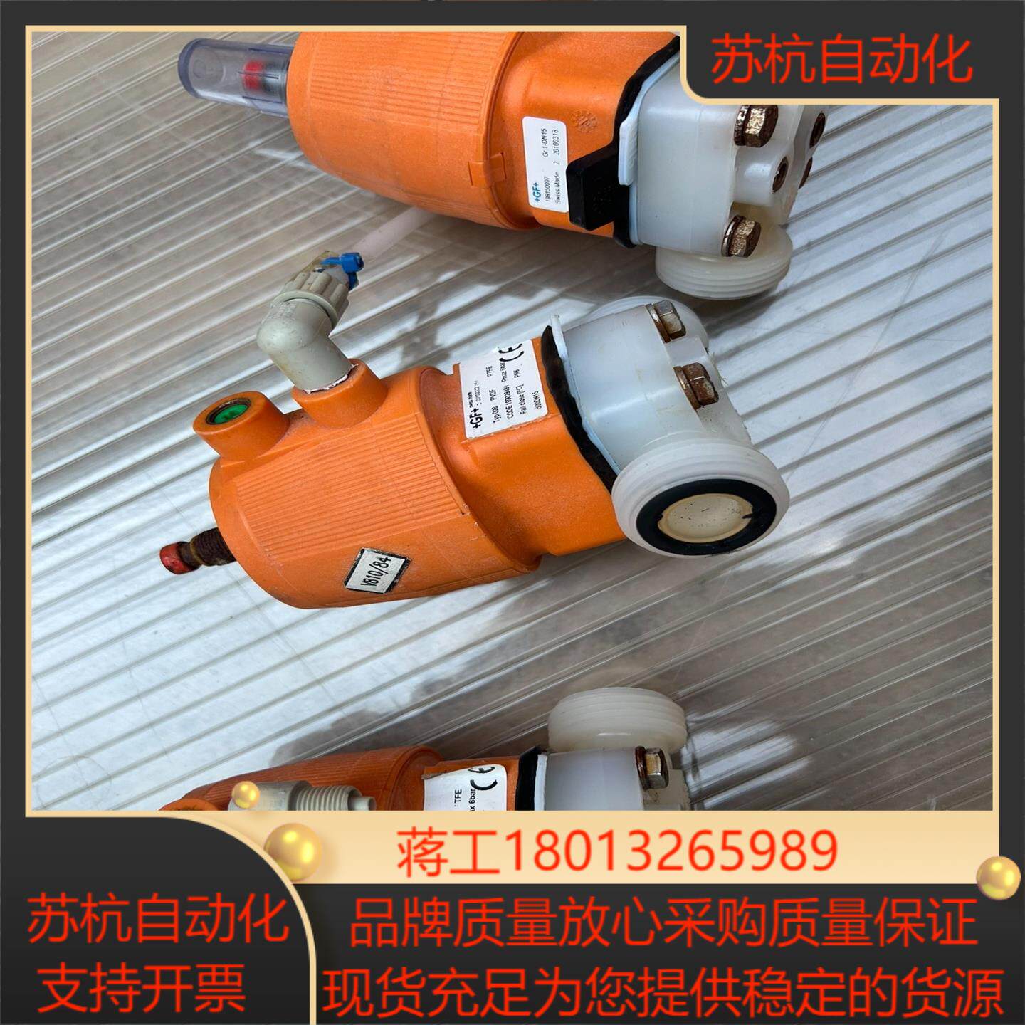 GF乔治费歇尔气动隔膜阀d20DN15   PVDF议价
