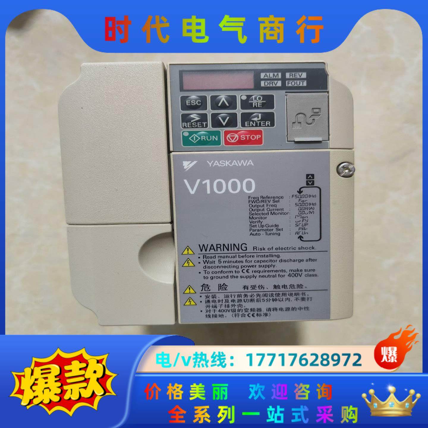 安川2.2-3kw变频器 CIMR-VB4A0007BBA议价