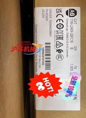 1769-L24ER-QBFC1B 全新