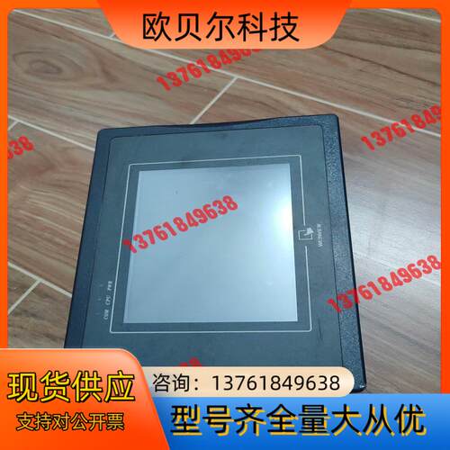 威纶通触摸屏mt506mv 5wv