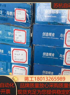 全新原装北京华创计CS200  CS31C00441 C