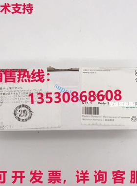 原装供应MURR 巴士模块 56731