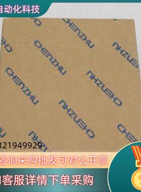 现货CZ3038隔离器 CZ3038