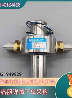 AUTOFLOW 开关   FS5108CV-8