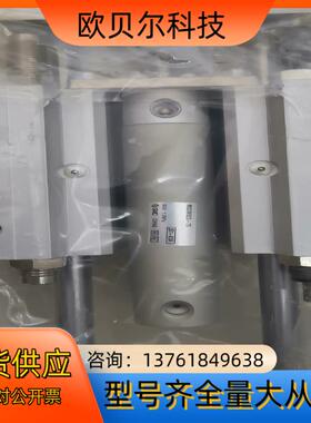 SMC带导杆可调行程用三轴气缸MGGMB25-75型