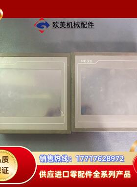 昆仑通态触摸屏TPC7012EI 功能完好 ……议价议价