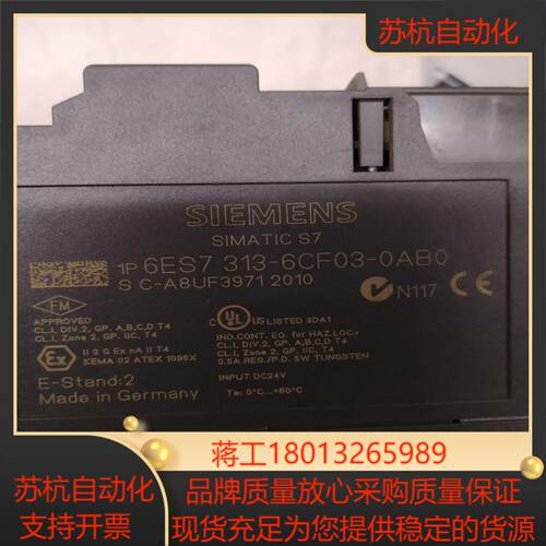 313-6CF03-0AB0无修无改！议价