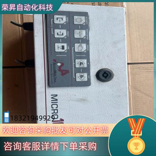 现货AccuWeb,Inc  MICRO1000控制器