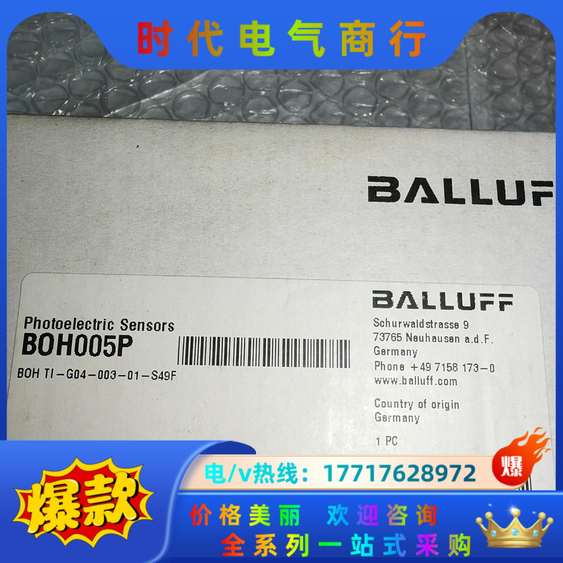 全新原装正品 巴鲁夫光纤传感器 B0H005P BOH T1议价