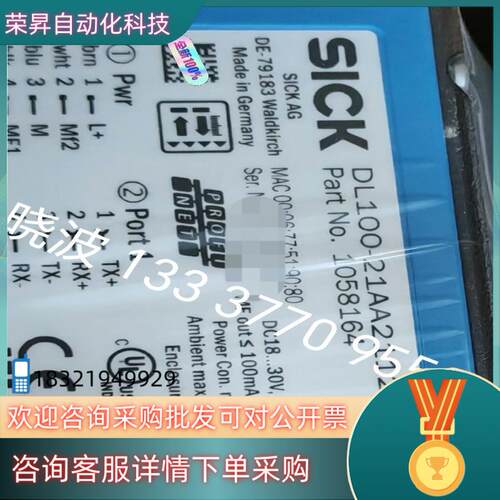 现货1058164 DL100-21AA2112 西克激光测距远