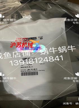 2810463  MINI MCR-BL-I-I