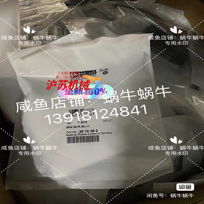 2810463  MINI MCR-BL-I-I