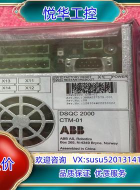 原装DSQC2000  3HNA027579-001 ABB同步议价