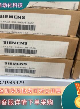 现货6AG1332-5HD01-4AB0
