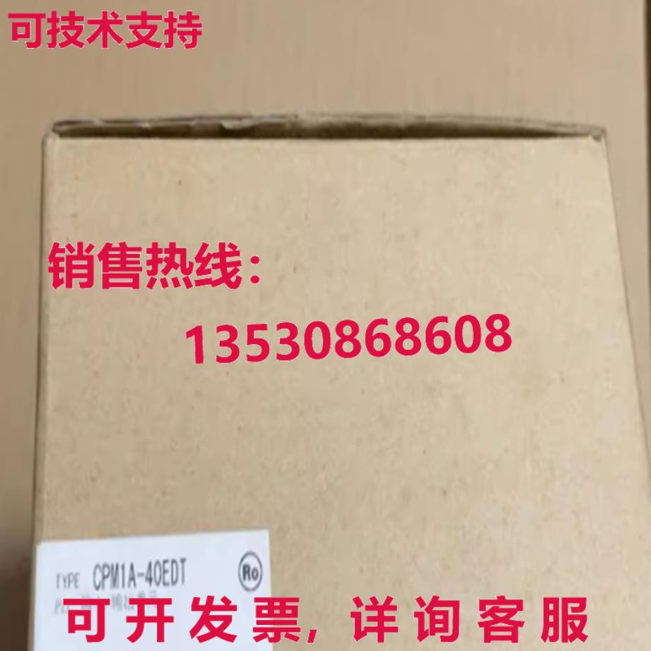原装供应CPM1A-40EDT I/O 扩展单元模块,NPN 输出