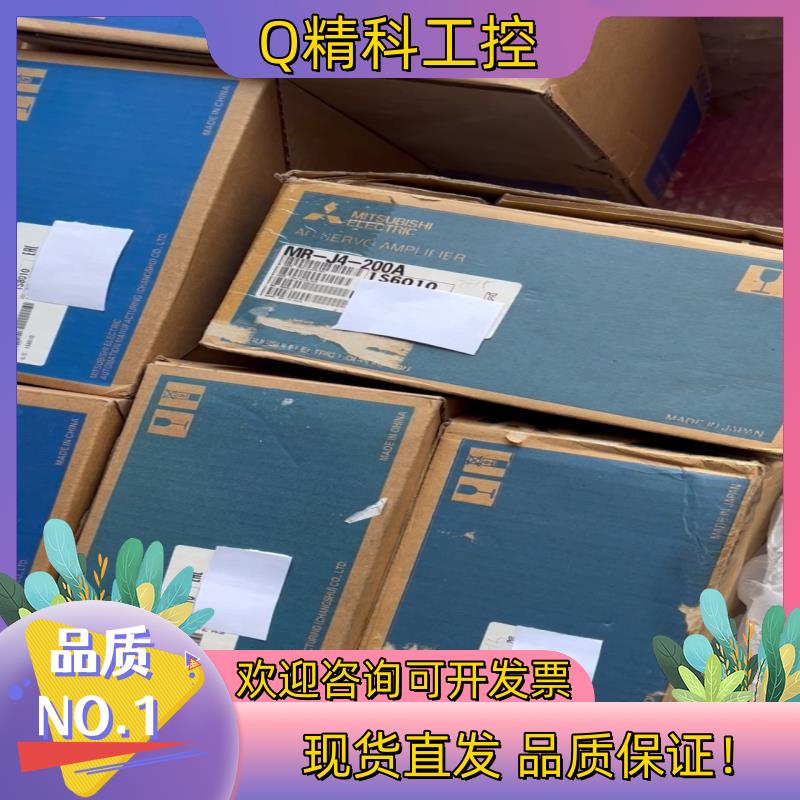 现货MR-J4-200A伺服驱动器