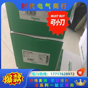 BMXXBE1000 BMXNOE0100 490NA议价