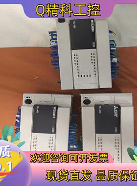 现货出售PLCFX3U-48MTFX3U-48MR原装正