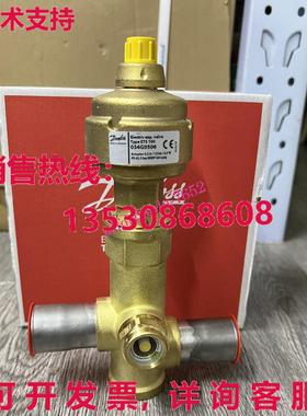 原装供应丹佛斯电子膨胀阀 ETS100 034G0506