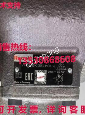 原装供应PV7-1A/16-20RE01MC0-16 Rexroth Vane 泵    DH