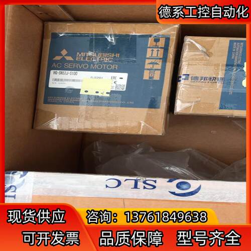 HG-SN52J-S100伺服电机HG-SN52J-