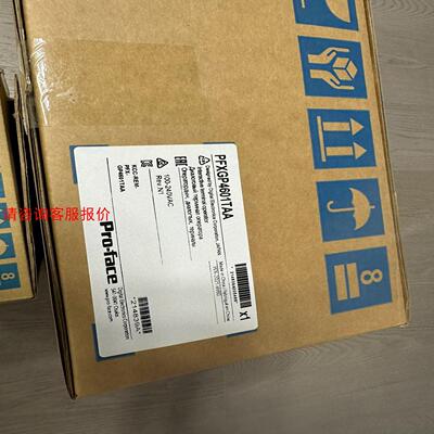 普洛菲斯触摸屏全新原装正品带包装PFXGP4601TAA，需