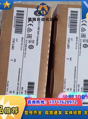 1747-L553 C版本 议价