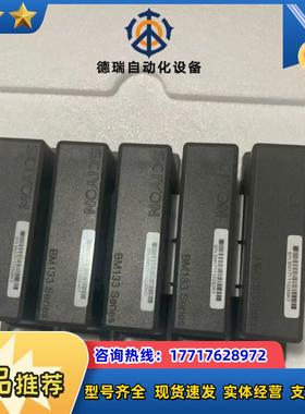 南京科远自动化 终端电阻BM133 议价议价