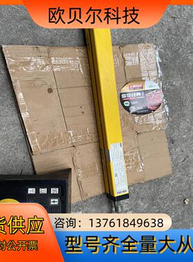 通快配件 西克光栅 mse02-25011  成色如