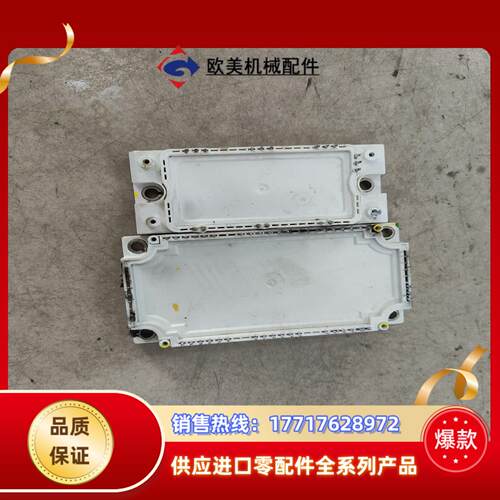 FT 150R12KE3G_B4议价