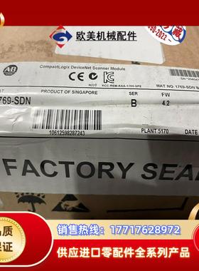 原装1769-SDNAB罗克韦尔CompactLogix议价