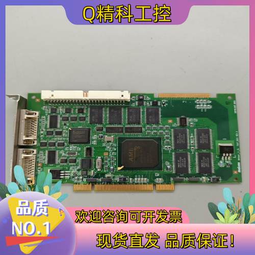 现货Matrox迈创 Meteor_11_CL Y7007_02