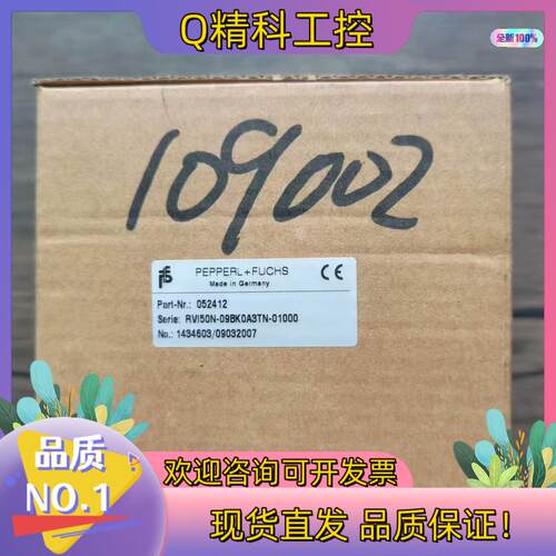 现货全新原装 倍加福 RVI50N-09BK0A3TN-01