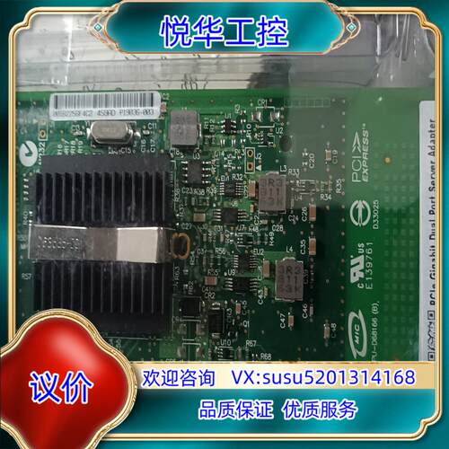 原装全新Inter千兆网卡CPU-D68166（B）INTEL(议价