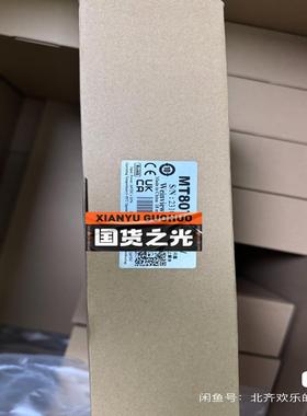 全新威纶通：MT6071iP，全新。