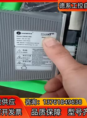 雷赛智能正品DM3E-870/DM3E-556两相直流高速总