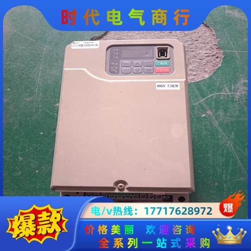 斯迈普电梯变频器 MAP-GVF207P5  议价