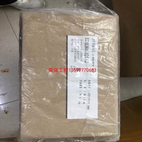 【荣强工控】MDMA082S1C