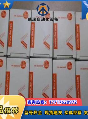 全新原装正品 德国 IFM 易福门 传感器 IIS210 现议价