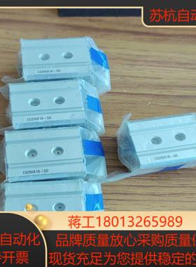 全新原装SMC气缸 CQ2WA16-5D