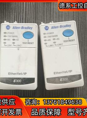 193-ecm-etrab罗克韦尔模块ethernet/