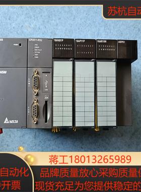 台达PLC一套AHCPU511-RS2议价