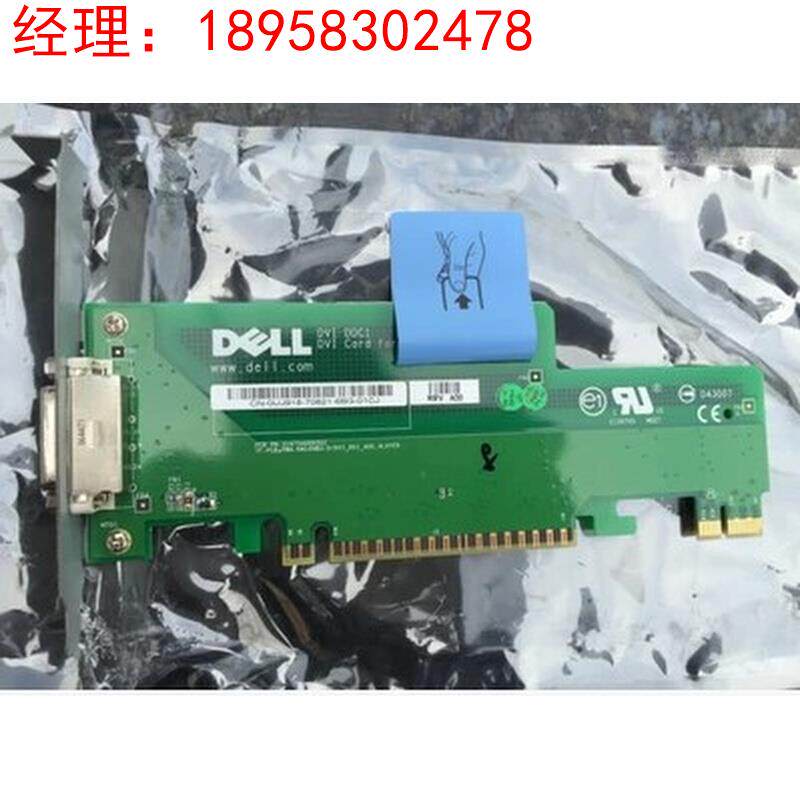 拍前询价：全新 原装DELL UJ918 TF-PCB PWA-KM10NBU-D DVI  DELL
