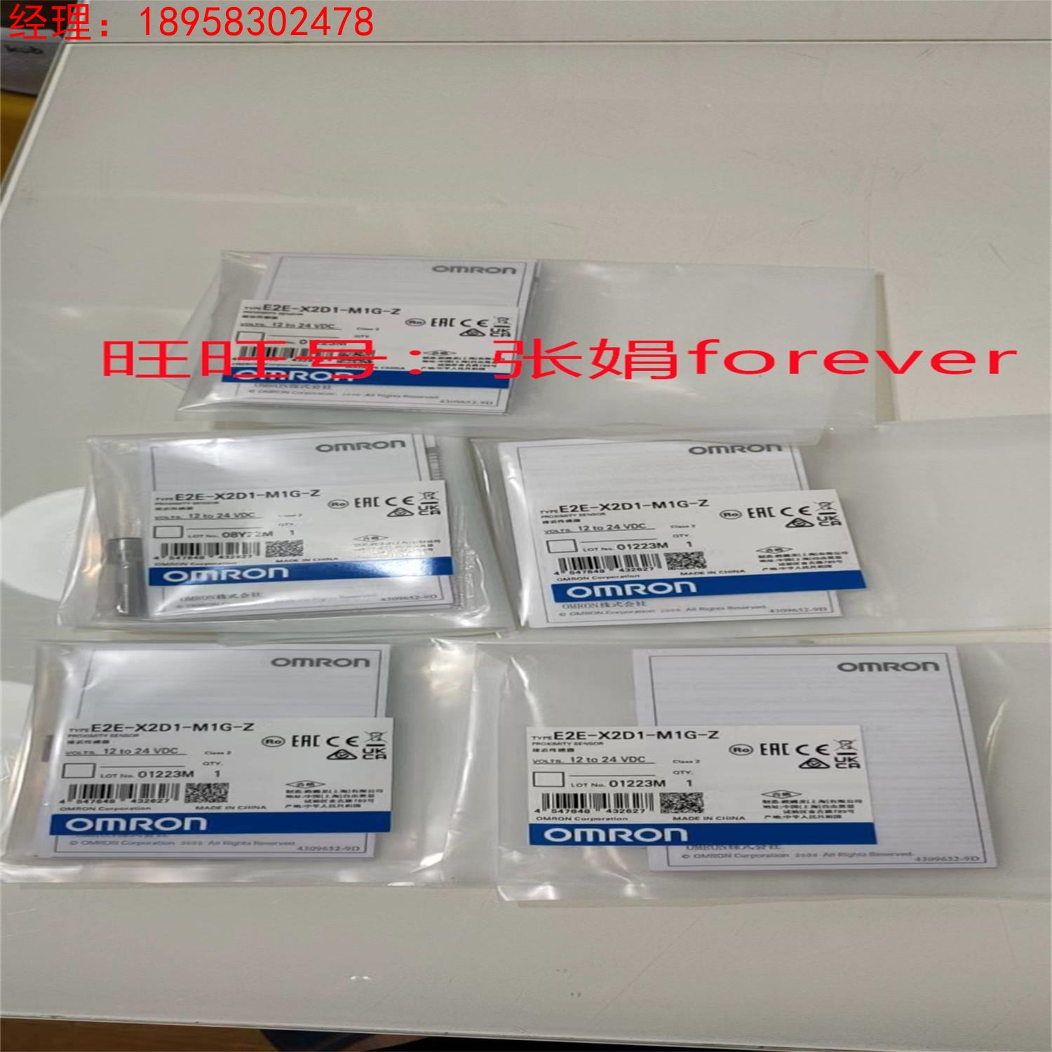 【欧姆龙】开关E2E-X7D1-M1G-Z E2E-X7D2-M1G-Z E2E-X2D1-M1G-Z
