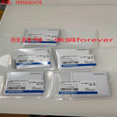 【欧姆龙】开关E2E-X7D1-M1G-Z E2E-X7D2-M1G-Z E2E-X2D1-M1G-Z