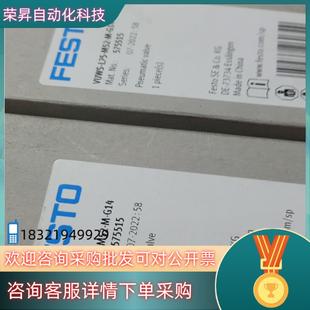 VUWS 气控阀 L25 M52 现货FESTO 费斯托
