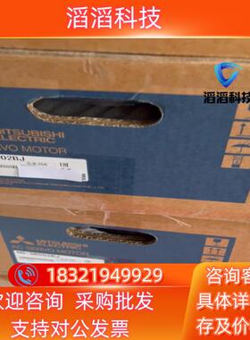 现货三菱HG-SR502BJ伺服电机